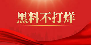 51黑料 - 51黑料网_吃瓜看点速递_娱乐八卦一网打尽